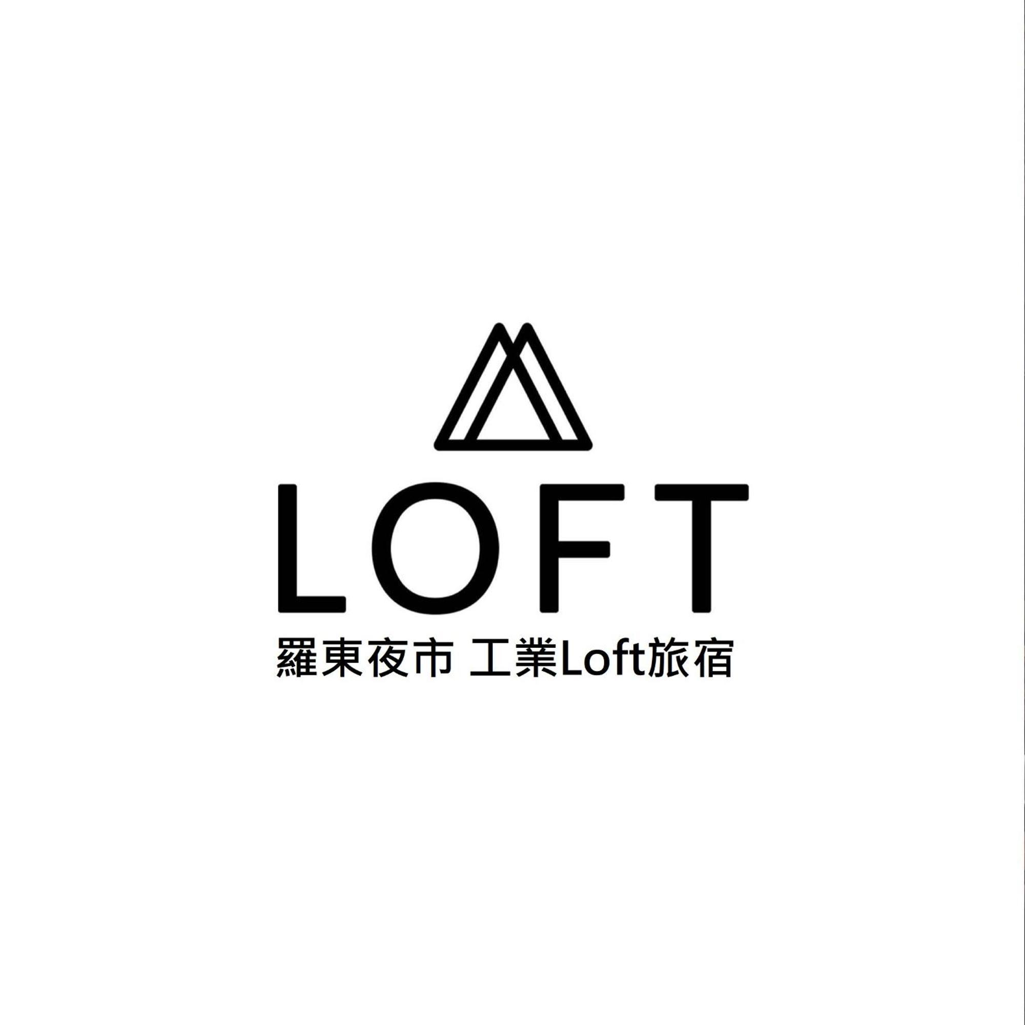 羅東夜市 工業loft旅宿 Loft House Luodong Extérieur photo